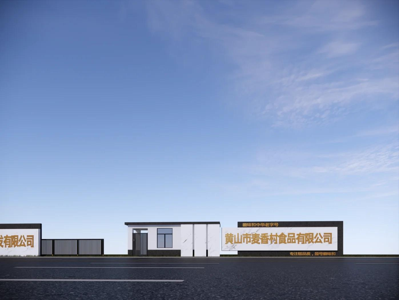 工厂企业园区大门设计 字牌门头效果图与官方网站的融合之道