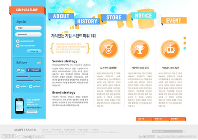 公司网页设计中的图片与数据信息咨询 视觉与信息的双重奏鸣