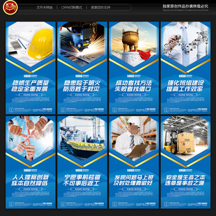 智慧车间展板设计图软件开发方案